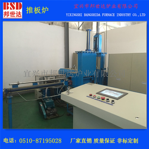 齿科素烧推板炉 工业热处理炉 压电陶瓷预烧炉