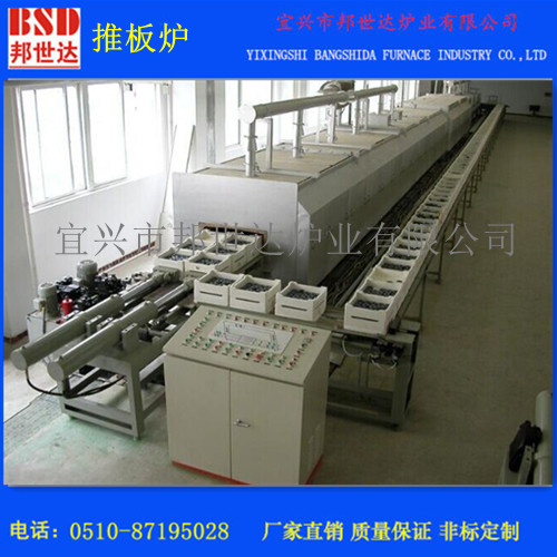 氢气保护推板炉 压电陶瓷排胶炉 氧化铝烧结推板