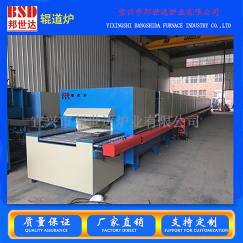 辊道窑 全自动辊道炉 氧化钴烧结炉