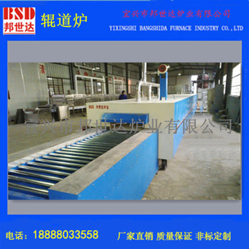 现货BGD系列辊道窑 陶瓷电窑炉 化工粉末烧结炉