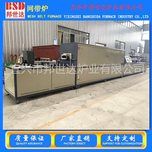 气氛网带炉钎焊网带炉电子元件气氛?；ど战崧? style=