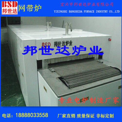 玻璃退火炉 网带炉 网带式烧结炉