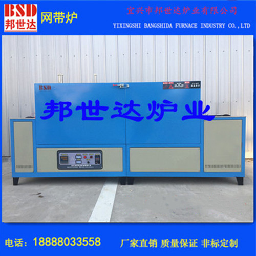 现货网带炉 氨分解气氛网带炉 铁基粉末治金烧