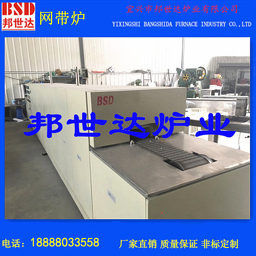 现货网带炉 金属零件退火网带炉 网带式烧结炉