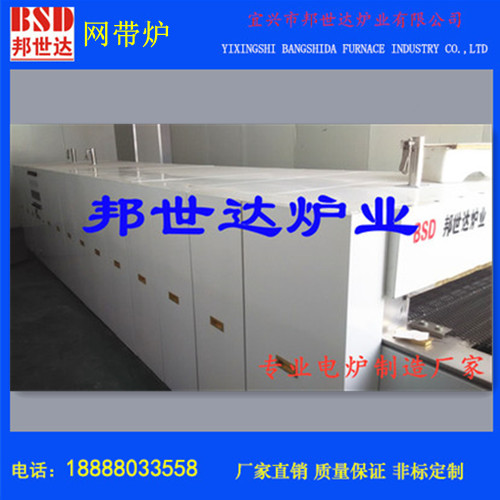 非标网带炉 热敏电阻烧银炉 陶瓷烧结网带炉 网