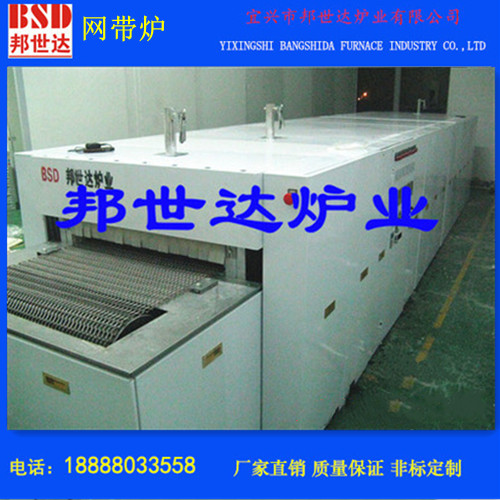 网带炉 热处理网带电阻炉 压电陶瓷银片还原炉