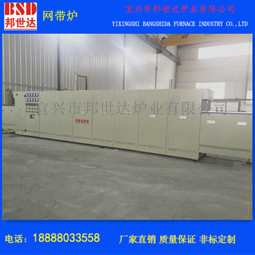 网带炉 网带氢气烧结炉 雾化片烧银炉 陶瓷电容