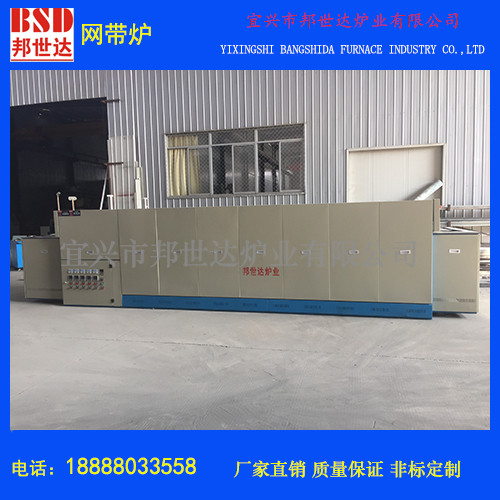 隧道式网带烧结炉 网带热处理炉 烘干网带炉