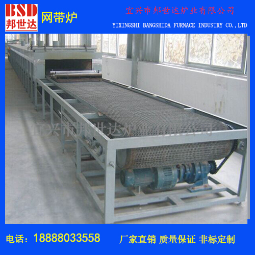 热处理网带炉 输送式网带炉 网带淬火炉 气氛保