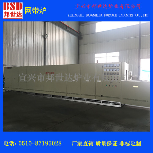 压敏电阻烧银炉 银片烘干网带炉