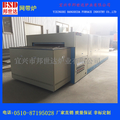 烘干网带炉 隧道式烘干炉