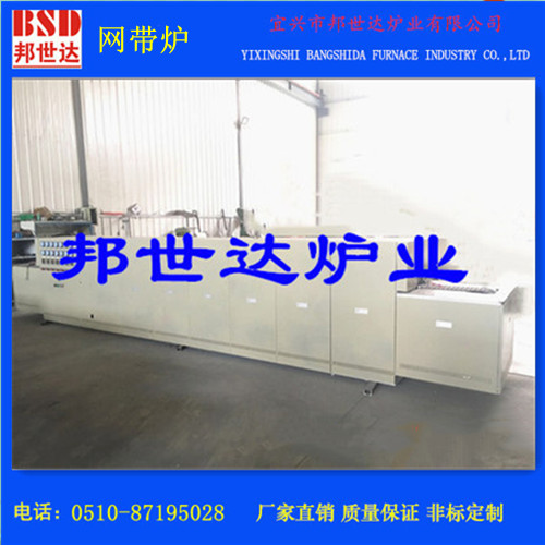 网带炉 网带淬火炉 热处理网带炉