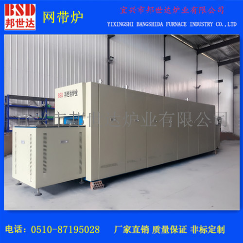 宜兴电炉厂供应压电陶瓷烧结炉 网带烘干炉 烧银