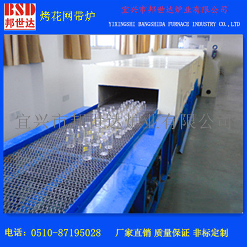 烤花网带炉 玻璃退火炉 压电陶瓷银片烧结炉
