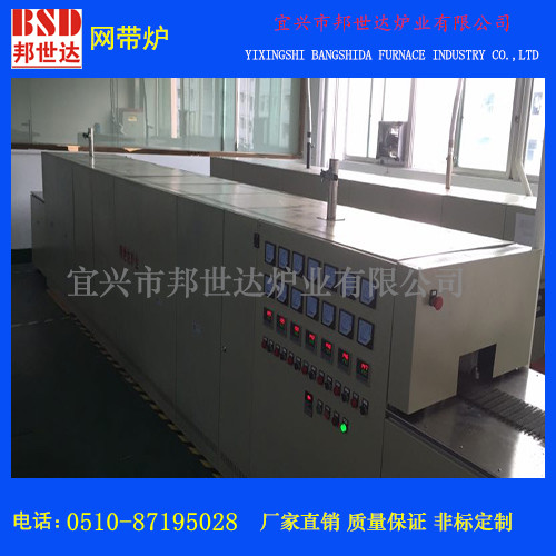 金属淬火网带炉 铁基粉末治金烧结炉