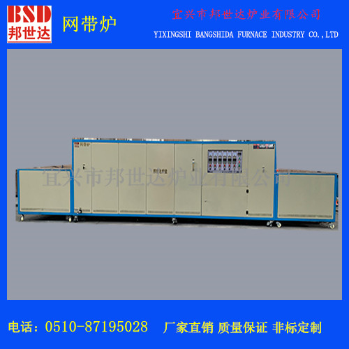 氧化锆陶瓷煅烧炉 淬火网带炉 高温工业电炉