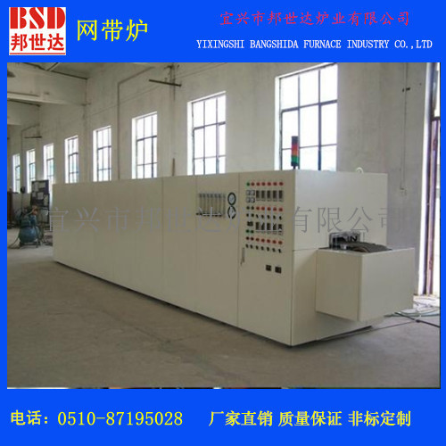 电子浆料烧结网带炉 网带退火炉 气氛网带炉