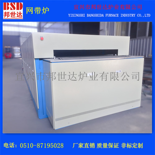 烘干网带炉 网带隧道式烘干线 网带工业窑炉