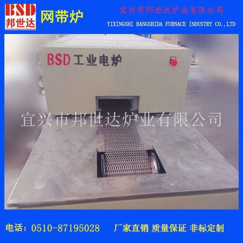 气氛网带炉 压电陶瓷烧结炉 银桨烧结网带炉