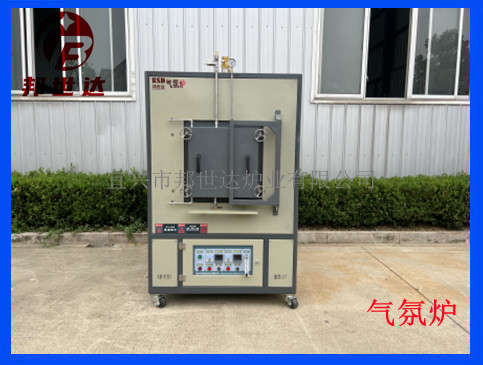 粉料焙烧气氛炉 1300度加热炉 气氛?；ど战崧?箱式实验电阻炉