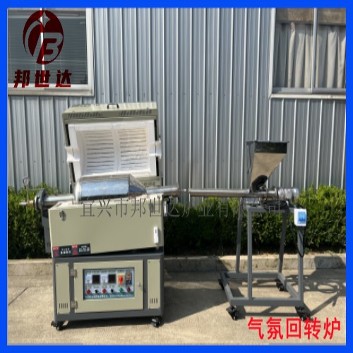间歇式回转炉 粉料烧结炉 气氛管式炉 大专院校高温实验炉