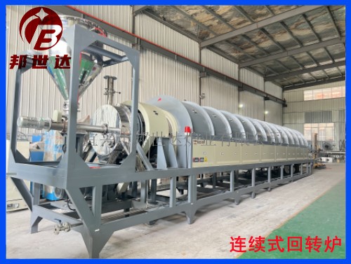 连续式回转炉 粉末冶金烧结炉 电加热回转窑