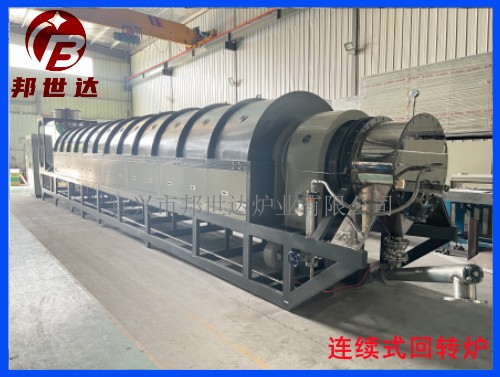 1670305056116923.jpg 惠州回转炉3.jpg