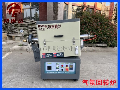 1670574046124404.jpg 连云港回转炉1 .jpg