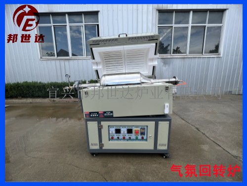 1671784123916306.jpg 四川回转炉2 .jpg