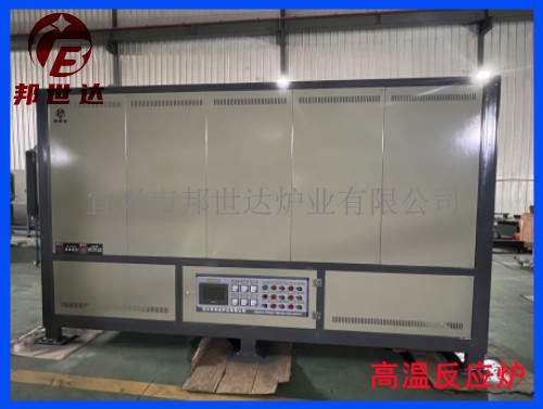 高温反应炉1 .jpg