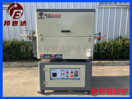 粉料烧结炉 气氛管式炉 铝粉烧结实验炉