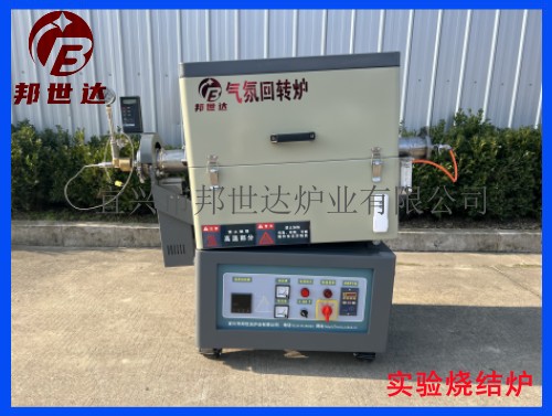 小型实验炉 间歇式回转炉 气氛管式炉 尾部带测温点