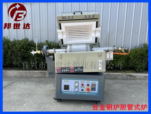 管式炉4 .jpg