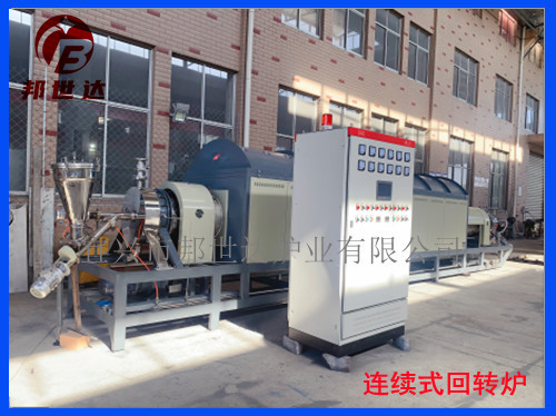 1678340267134684.jpg 郑州回转炉1 副本.jpg