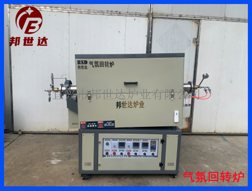 13L科研院所实验炉 间歇式回转炉 预抽真空旋转管式炉