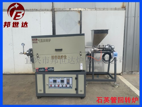 1679386902817886.jpg 石英回转炉1 .jpg