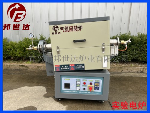 间歇式回转炉 小批量生产管式炉 对开式实验炉