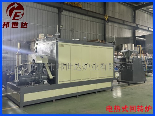 1679972061130397.jpg 回转炉3 .jpg