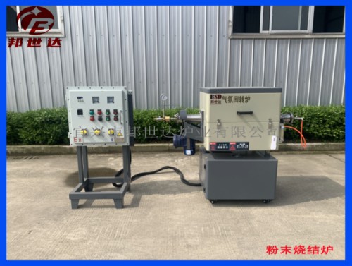 气氛?；せ刈?活性炭粉末动态烧结炉 能源材料实验炉