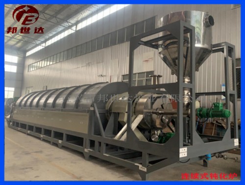 连续式钝化炉 活性炭烧结炉 连续式生产型回转炉