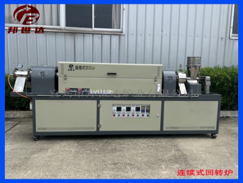 活性炭回转窑 连续式气氛保护回转炉 硅片烧结炉