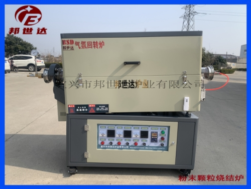 10L 粉末颗粒烧结炉 气氛回转炉 工矿企业实验电炉