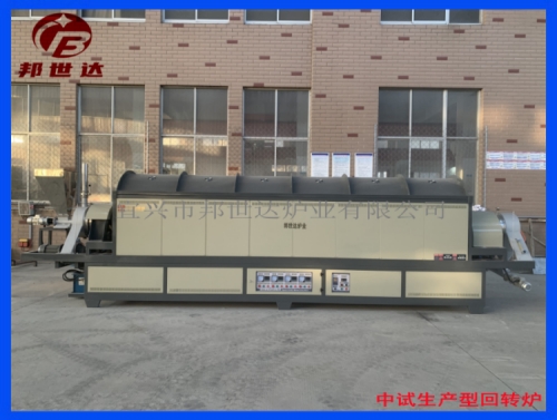 连续式生产炉 钝化回转窑 活性炭材料烧结炉 催化剂回转炉