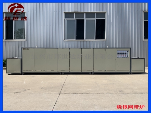 网带式烧结炉 流水线烘干炉 压电陶瓷烧银网带炉  ?