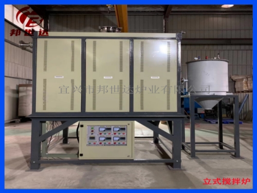 气氛?；ぢ?粉料颗粒烧结炉 立式搅拌炉 带尾气处理