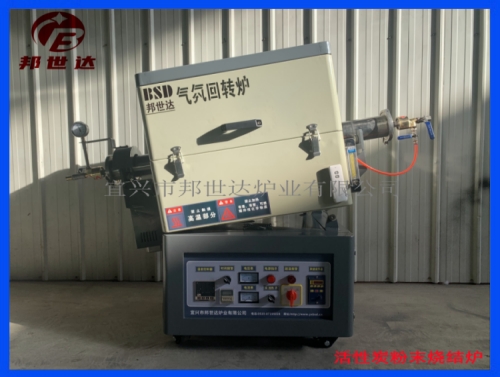 3L气氛回转炉 间歇式回转炉 活性炭烧结炉 铜粉还原炉