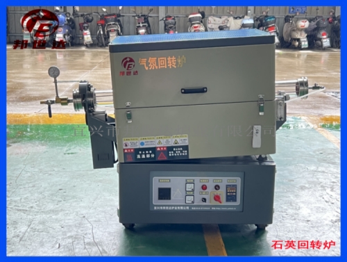 电池材料烧结炉 气氛回转炉 可倾斜旋转管式炉  非标定制