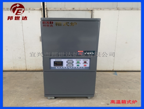 箱式退火炉 陶瓷制品高温烧结炉 立式实验箱式炉
