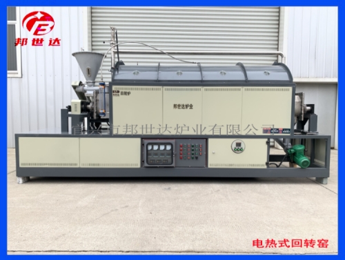 连续式回转炉 气体?；せ刈?化工粉末烧结炉