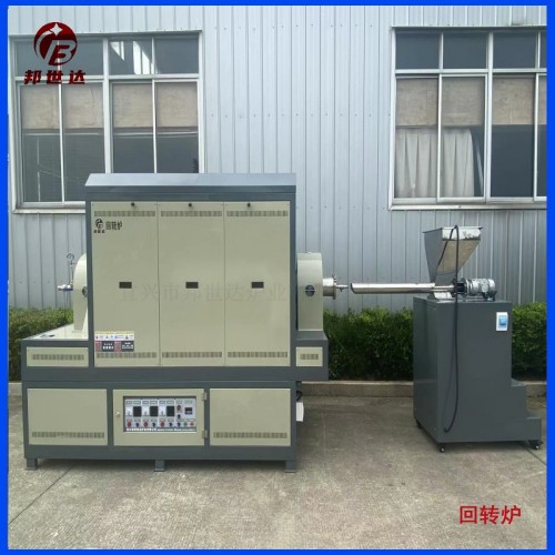 冶金粉末烧结炉  气氛?；ど战崧? 气氛回转炉